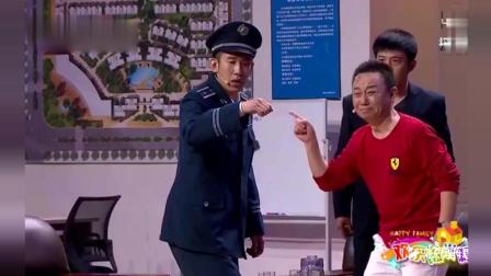 《迟来的道歉》孙涛邵峰于洋爆笑小品