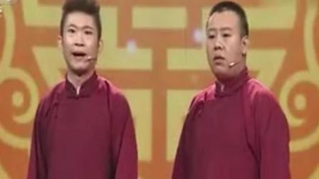 相声《幸福像草一样》金霏陈曦精彩演绎 爆