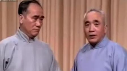 相声《讲帝号》侯宝林郭全宝精彩演绎 爆笑