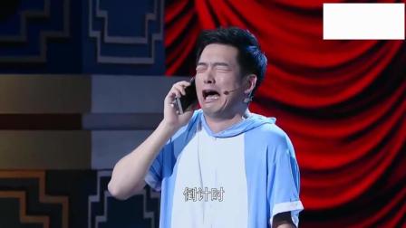 小品《顽皮的客服》笑岔气了