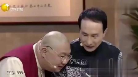 《送红包》巩汉林喜剧小品