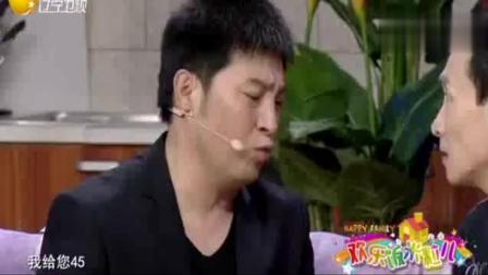 《红包旅行季》巩汉林孙涛爆笑小品