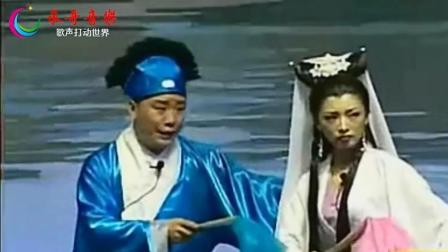 二人转《白蛇传 》上集  董大伟 董明珠下载
