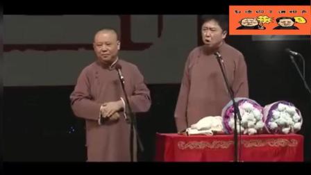 《查酒驾》郭德纲和于谦经典爆笑相声