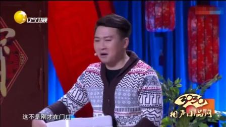 《这叫啥事儿》邓明川 明星 赵十月 爆笑小
