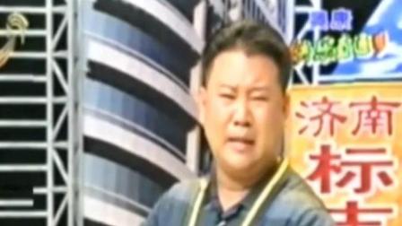 《申奥足球》郭德纲早期主流小品