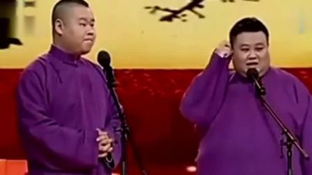 《我的style》 岳云鹏相声 全程损孙越 太搞