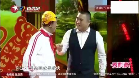 《聪明的小明》贾旭明张康小品 老师被小明