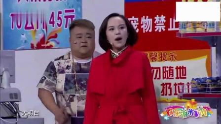 东北小品《服务也疯狂》 三个女人一台戏