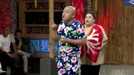 《肺腑之言》赵家班程野小品 呼吁戒烟
