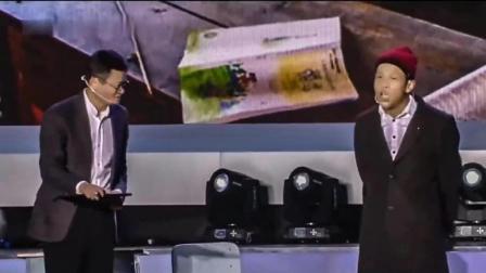 《乡村教师》马云和宋小宝首次合演小品 笑死人了下载