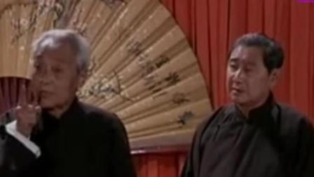 相声《朱夫子》王世臣赵世忠精彩演绎 爆笑