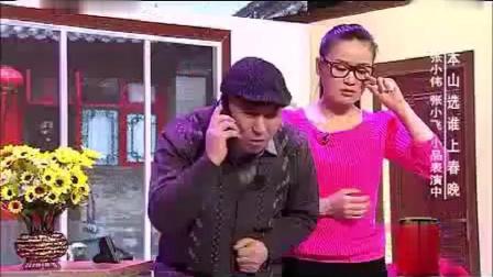 《疯狂投诉》张小飞搞笑小品