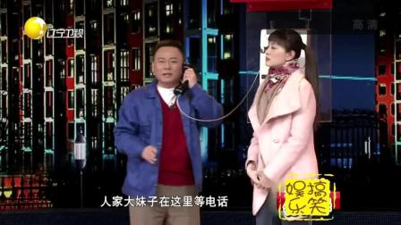 《偶遇电话亭》李小冉邵峰爆笑小品 全程笑点不断下载