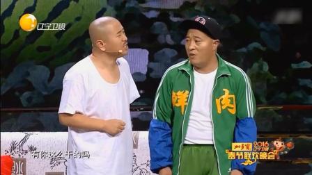 《老王卖瓜》王小利 赵海燕 刘小光 葛珊珊二人转小品下载