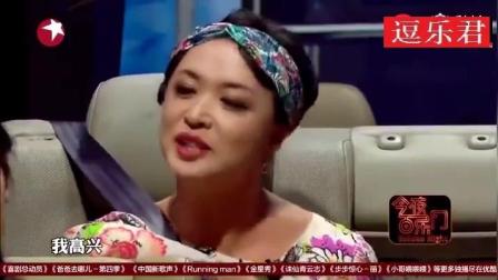 爆笑小品《国庆自驾游》看金星是如何逗笑观