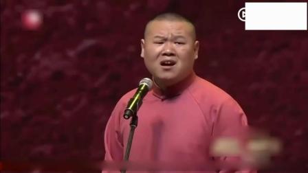《让座》岳云鹏孙越相声 台下观众笑倒了一