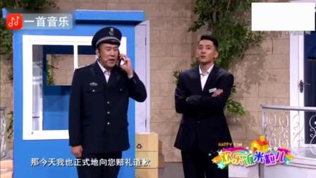 《好事将近》于洋爆笑小品 笑点一个接一个