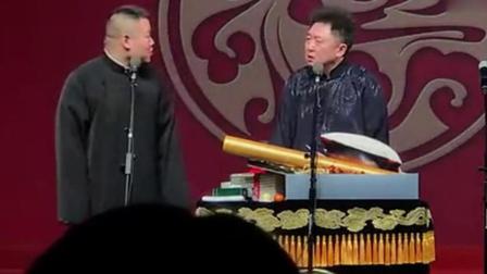《武功再高也怕菜刀》岳云鹏 于谦相声太逗