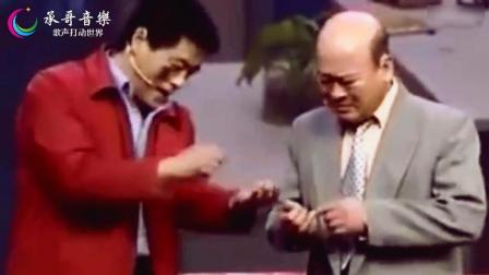 《相亲》魏三小品 让人笑到肚子都疼了