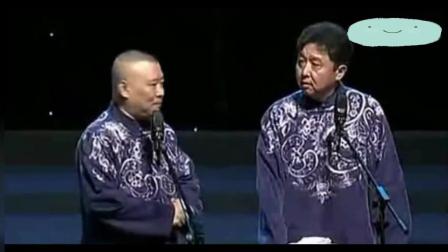 相声《殿下你起床了》郭德纲于谦 这口才不