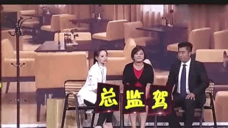 《吵架》贾玲小品 让你瞬间笑意淡然