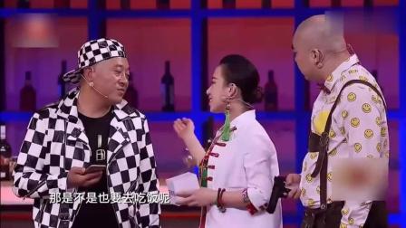 《保持通话》程野丫蛋小品 又有新套路