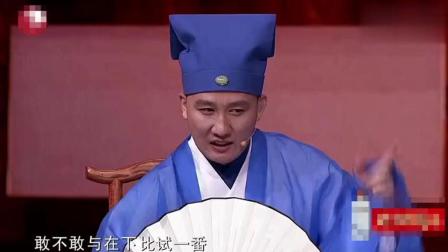 《脑筋急转弯》杨树林田娃这段小品 太搞笑
