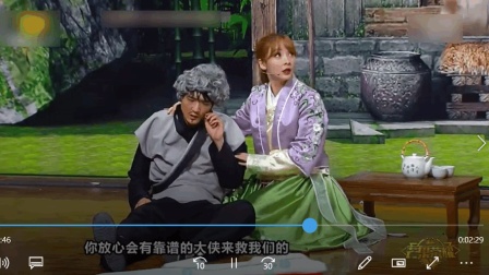 小品《救父》总舵主耗尽功力救父