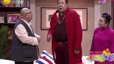 《防身有术》爆笑小品剧