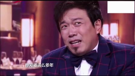 《我是谁》潘斌龙张小斐爆笑小品