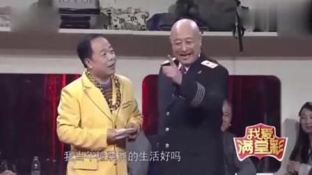 《回家过年》陈寒柏小品 逗乐全场观众