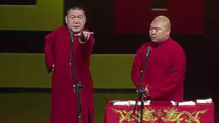 相声《快乐节奏》张鹤伦郎鹤焱精彩演绎 爆