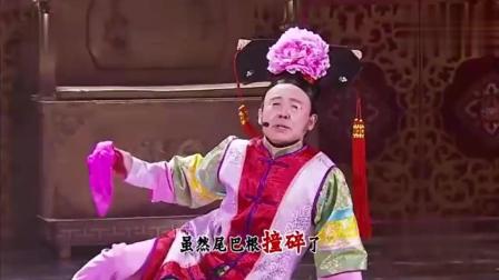 《扶不扶》沈腾模仿容嬷嬷爆笑演绎春晚小品