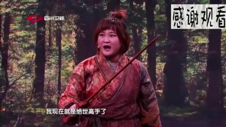 《我要学武功》贾玲好看的爆笑小品