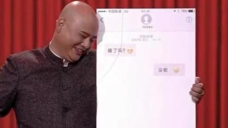 小品《信任》孙建弘精彩演绎 爆笑全场下载