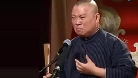 相声《武坠子》郭德纲孙越精彩演绎 爆笑全