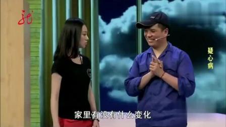 《疑心病》开心麻花 宋阳 常远爆笑小品下载