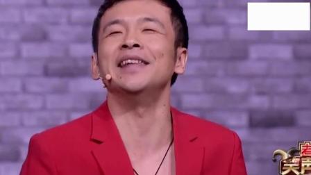 《喜剧这点事儿》赵本山徒弟周云鹏爆笑小品