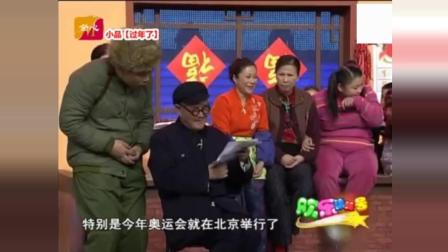 《过年了》赵本山经典小品下载