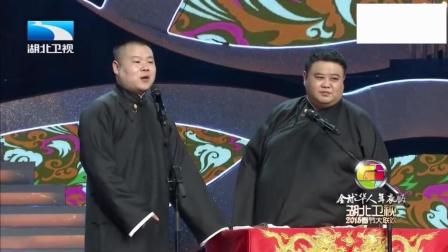 相声《德云好声音》岳云鹏唱歌吃字 笑翻全