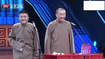 相声《哭的艺术》苗阜教你怎么哭 爆笑全场