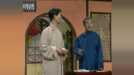 《地名迷》 相声名家佟守本赵世忠合说相声小段下载