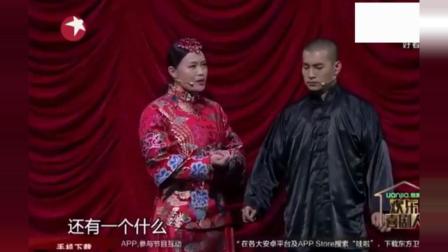 《那一夜》文松爆笑小品  瞬间把我笑抽了