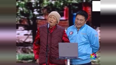 《火炬手》赵本山宋丹丹小品 笑出腹肌的节奏下载