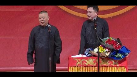 《擦玻璃》郭德纲于谦爆笑相声