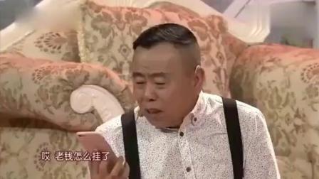 《谈啥别谈钱》潘长江爆笑小品 搞笑逗乐全
