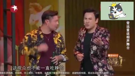 《喜剧之路》常远精彩小品 爆笑全场
