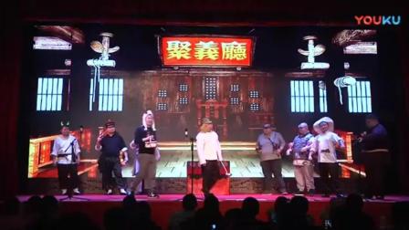 《智取威虎山》岳云鹏 孙越 张鹤伦主演 德