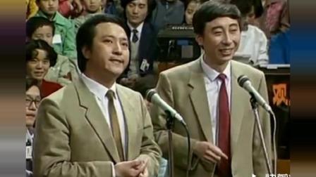 《科长祝寿》冯巩牛群春晚爆笑相声